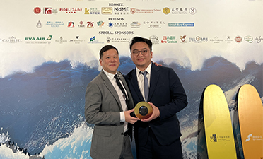 Macau European Chamber of Commerce - Waves of Portugal: SME Award – Honourable Mention