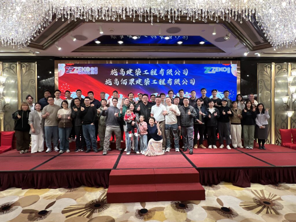 2026 Chinese New Year Dinner