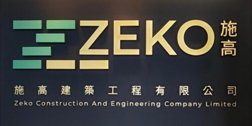 Signage